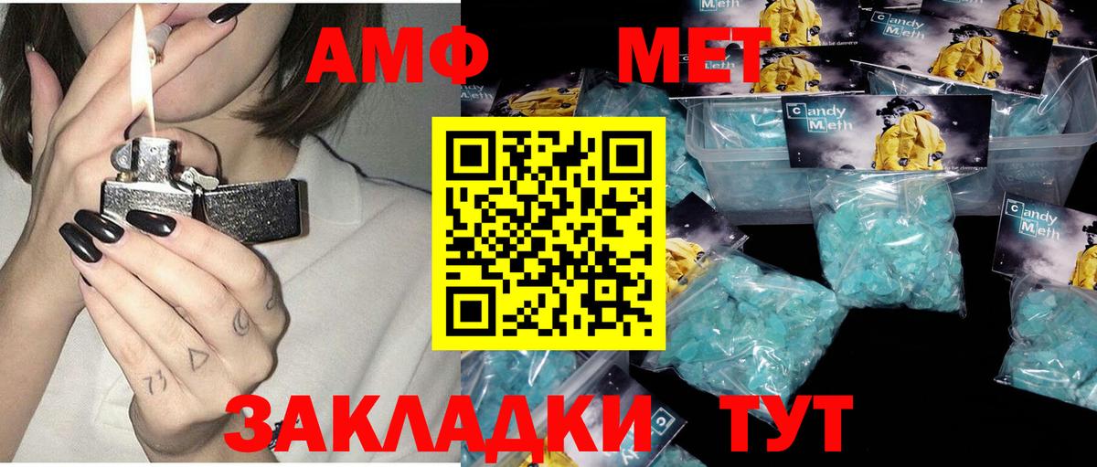 АМФЕТАМИН  Вход с VPN  Петропавловск-Камчатский  АМФЕТАМИН VHQ 