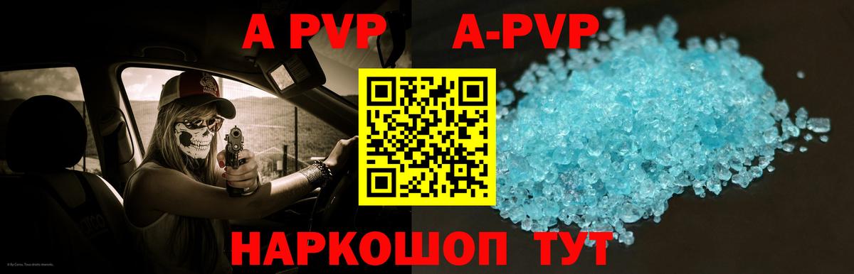 Alpha-PVP СК КРИС Петропавловск-Камчатский