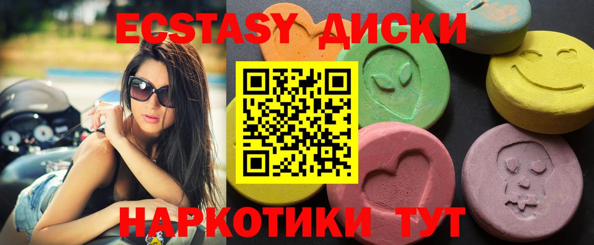 Меф кристаллы  Конопля  MDMA  Cocaine  ГАШ  Петропавловск-Камчатский  Вход с VPN 