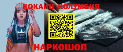 соль ск Пыть-Ях