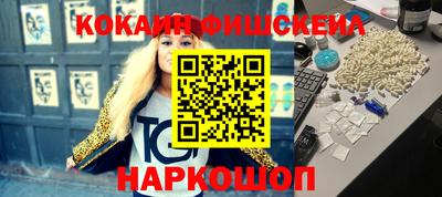 2c-b Пушкино