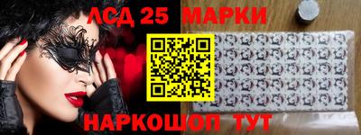 2c-b Пушкино