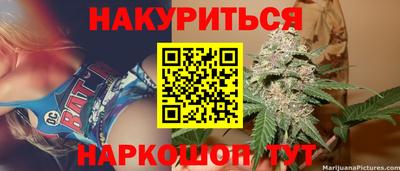 соль ск Пыть-Ях