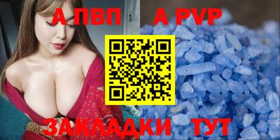 соль ск Пыть-Ях