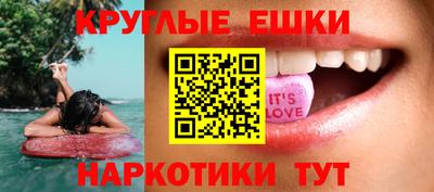 соль ск Пыть-Ях