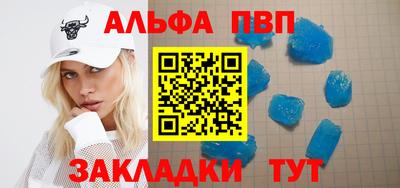 соль ск Пыть-Ях