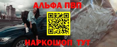 кокаин Пугачёв