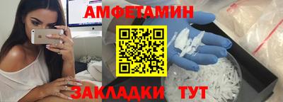 2c-b Пушкино