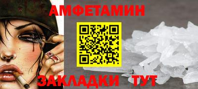 2c-b Пушкино