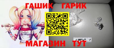 соль ск Пыть-Ях