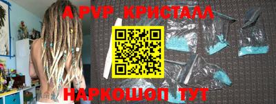 кокаин Пугачёв