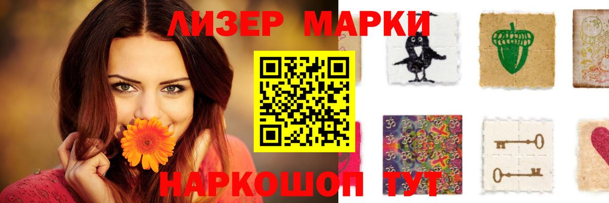 Лсд 25 экстази кислота Петропавловск-Камчатский