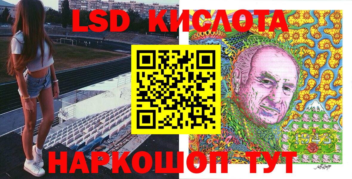 Наркотические марки 1,8мг Петропавловск-Камчатский