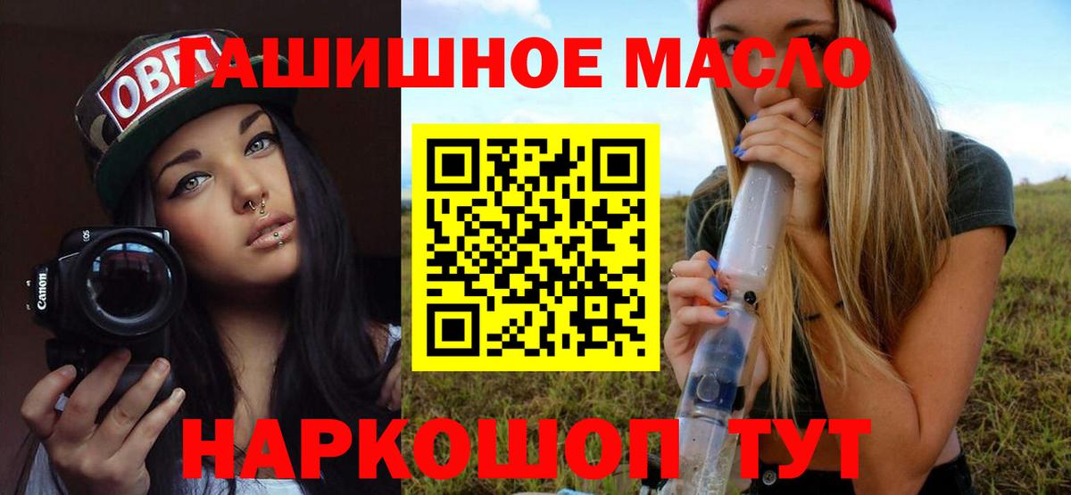 Дистиллят ТГК Wax Петропавловск-Камчатский